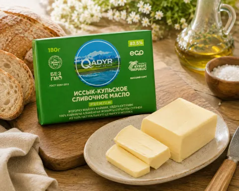 Масло сливочное 180 г 82,5%