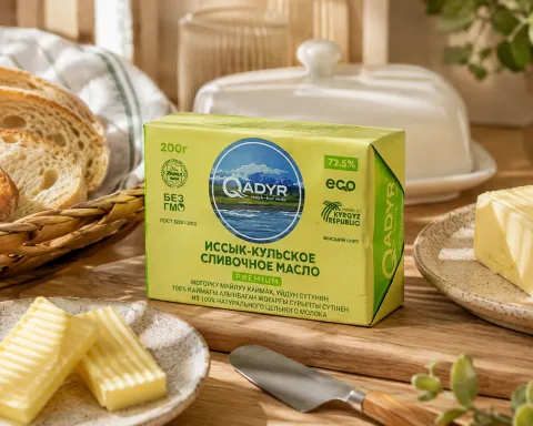 Масло сливочное 200 г 72,5%
