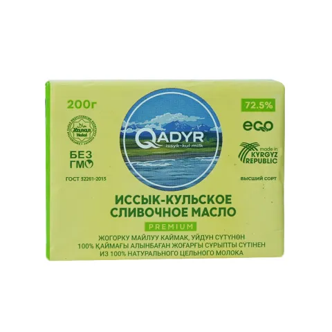 Масло сливочное 200 г 72,5%