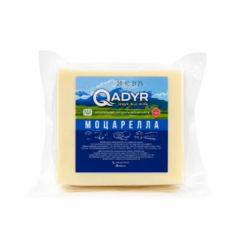 Сыр Моцарелла QADYR 45% 1 кг