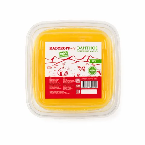 Топлёное масло 99%, 200 г — контейнер